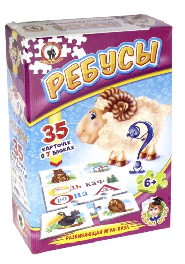 Настольная игра "Ребусы" (50694/03994) обложка книги