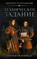 Миниатюра 1