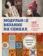 Эпштейн Ники
