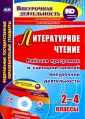 Развитие дошкольника