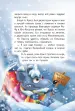 Миниатюра 5