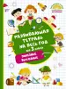 Миниатюра 1