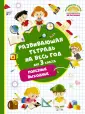 Танько Марина Александровна