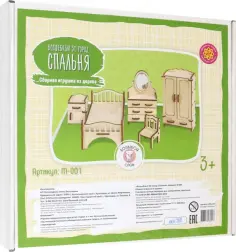 Игрушка из дерева сборная Волшебный 3D город. Спальня обложка книги