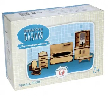 Сборная игрушка из дерева. Волшебный 3D город. Ванная Сборная игрушка из дерева. Волшебный 3D город. Ванная обложка книги