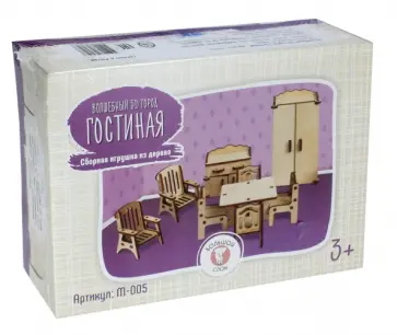 Сборная игрушка из дерева "Волшебный 3D город. Гостиная" (М-005) Сборная игрушка из дерева "Волшебный 3D город. Гостиная" (М-005) обложка книги