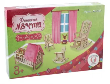 Мебель для больших кукол до 30 см "Детская комната "Мечта" Мебель для больших кукол до 30 см "Детская комната "Мечта" обложка книги