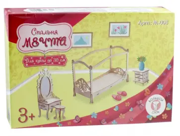 Мебель для больших кукол до 30 см "Спальня "Мечта" (М-008) Мебель для больших кукол до 30 см "Спальня "Мечта" (М-008) обложка книги