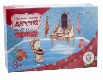 Мебель для больших кукол до 30 см. Туалетная комната Мечта Мебель для больших кукол до 30 см. Туалетная комната Мечта обложка книги