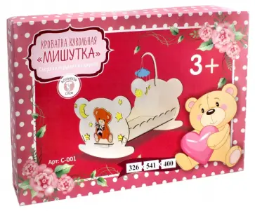 Кроватка кукольная "Мишутка" (54 см) (С-001) Кроватка кукольная "Мишутка" (54 см) (С-001) обложка книги