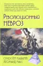 Кабанес Огюстен