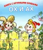 Зубкова Л. В.