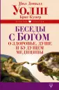 Купер Брит