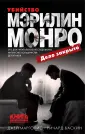 Марголис Джей