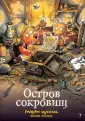 Куннас Йенни