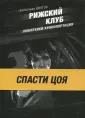 Долгов Александр Петрович