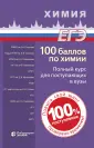 Негребецкий Владислав