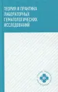 Зима Анастасия Павловна