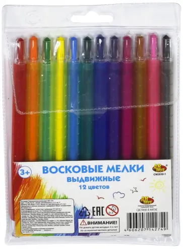 Восковые мелки (выдвижные, 12 цветов) (СМ2830-1) обложка книги