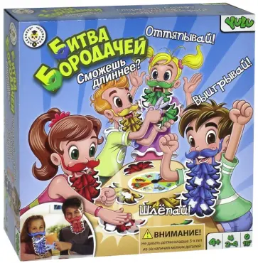 Настольная игра "Битва Бородачей" (YL023) обложка книги