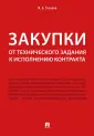 Тасалов Филипп Артемьевич