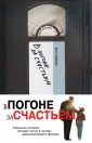 Гарднер Крис