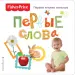 Миниатюра 1