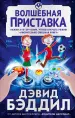Миниатюра 1