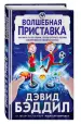 Миниатюра 2