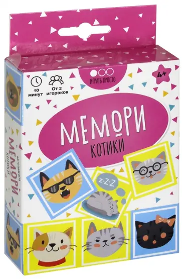 Мемори  "Котики" (ТК001) обложка книги