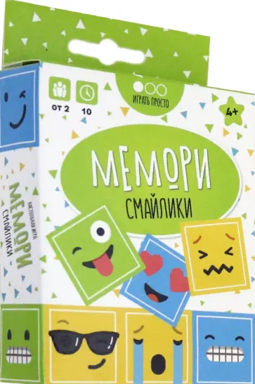 Мемори "Смайлики" (ТК003) обложка книги