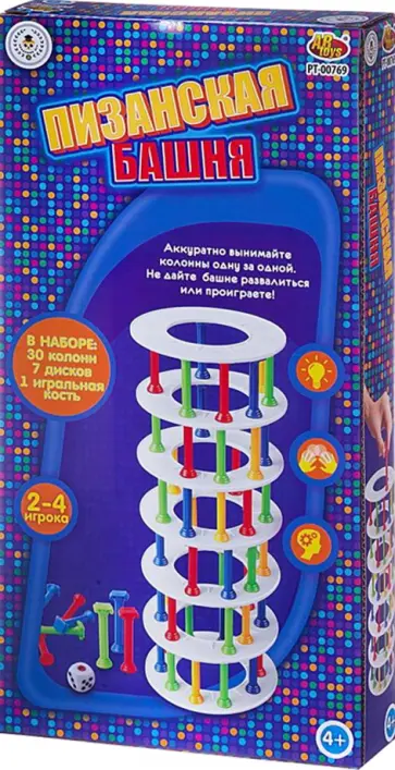 Настольная игра Пизанская башня обложка книги