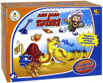 Настольная игра "Али Баба и строптивый верблюд" (РТ-00776) обложка книги