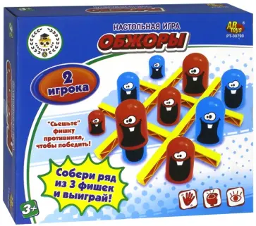 Настольная игра "Обжоры" (РТ-00790) обложка книги