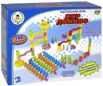 Настольная игра "Мир Домино" (122 детали) (РТ-00820) обложка книги