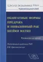 Короленкова Любовь Ивановна