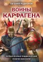 Родионов Евгений Александрович