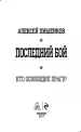Миниатюра 3