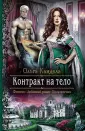 Кандела Ольга Руслановна
