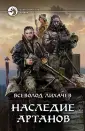 Лихачев Всеволод