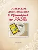 Миниатюра 4