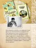 Миниатюра 5