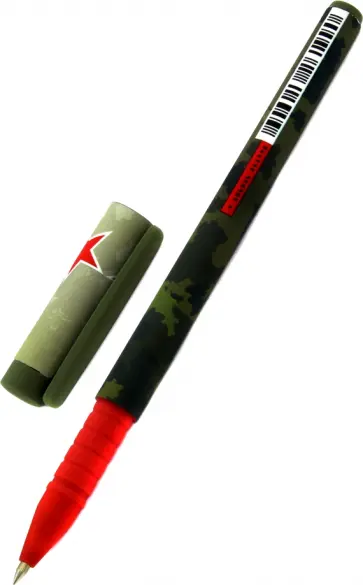 Ручка шариковая FunWrite. Милитари, синяя обложка книги