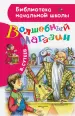 Миниатюра 1