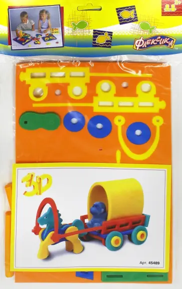 Конструктор "Повозка" (45489) Конструктор "Повозка" (45489) обложка книги