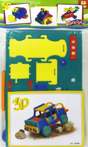 Конструктор "Джип" (45490) Конструктор "Джип" (45490) обложка книги