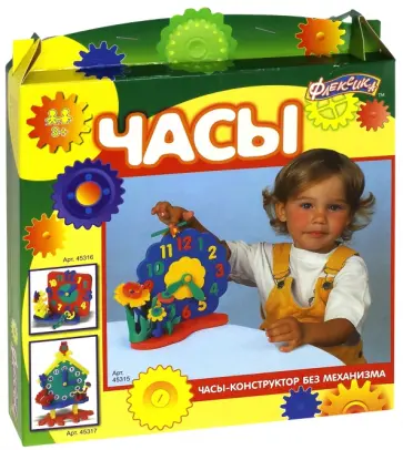 Часы без механизма "Морские" (45316) Часы без механизма "Морские" (45316) обложка книги