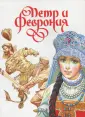 Светильник