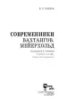 Миниатюра 2