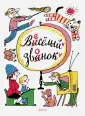Тумаринсон Генрих Саулович